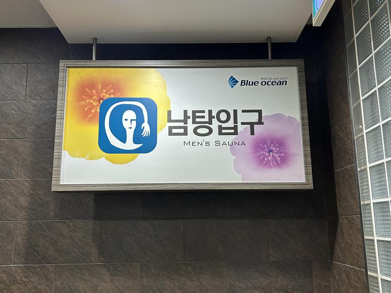 Blue Ocean 写真ギャラリー1