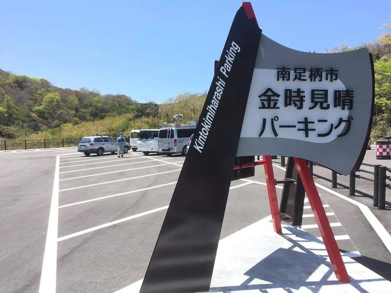 See Haaさんのレンブラントスタイル御殿場駒門  富士の心湯のサ活写真