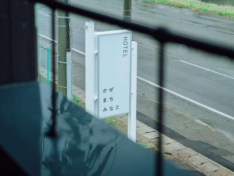 ホテル かぜまちみなと 写真ギャラリー6
