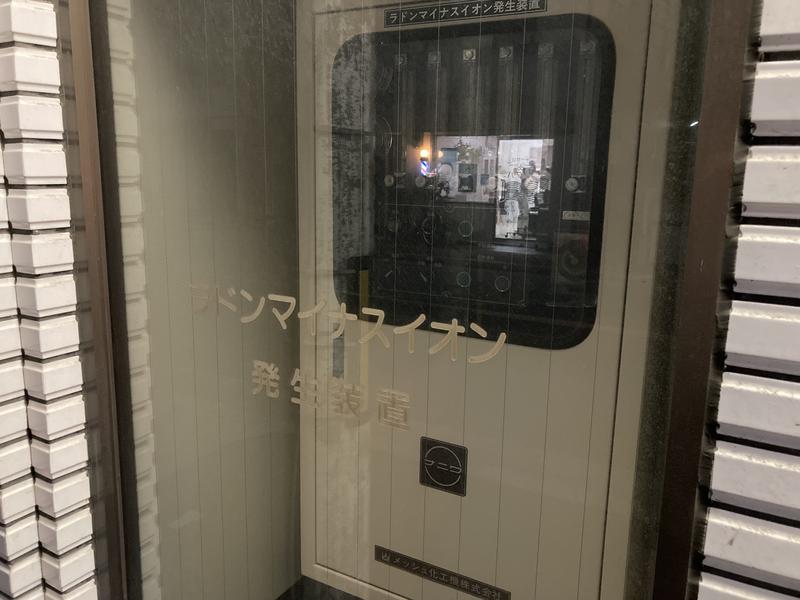 桃の湯 ラドンマイナスイオン発生装置