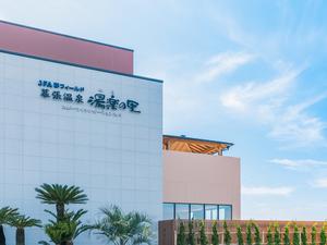 JFA夢フィールド 幕張温泉 湯楽の里 写真