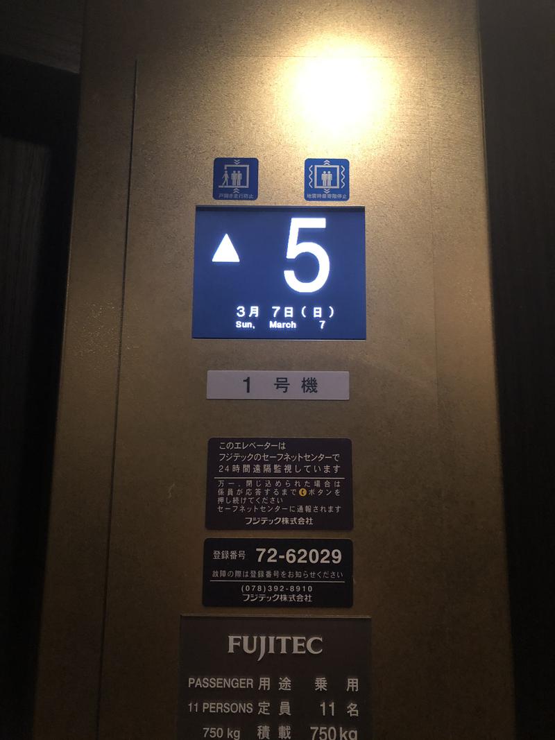 elephantさんのサウナリゾートオリエンタル神戸(センチュリオンホテル&スパ ヴィンテージ神戸)のサ活写真