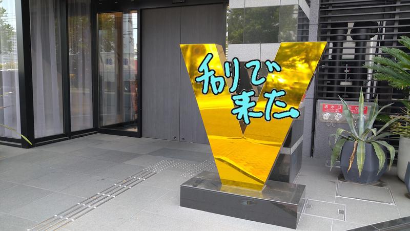 伊坂十蔵さんのサウナリゾートオリエンタル神戸(センチュリオンホテル&スパ ヴィンテージ神戸)のサ活写真