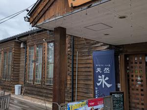 三代校舎ふれあいの里 昭和館 おいしい学校 写真