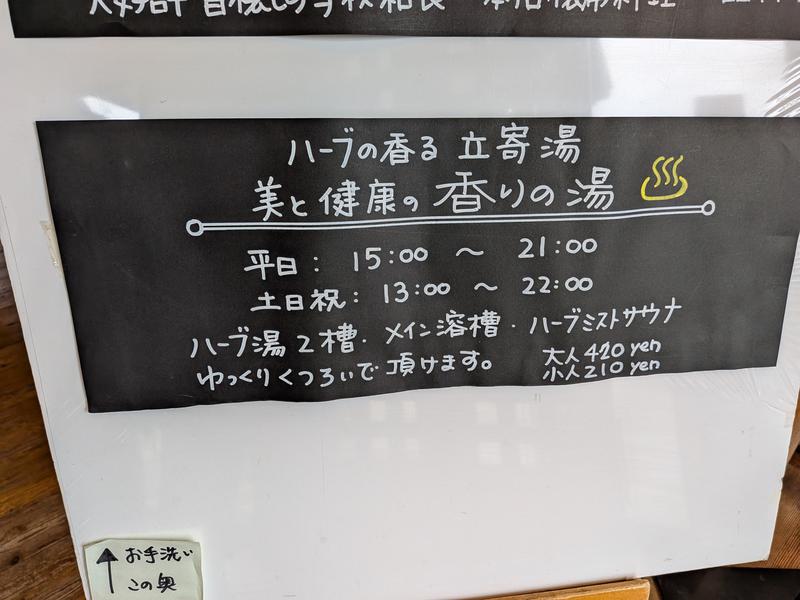 三代校舎ふれあいの里 昭和館 おいしい学校 写真ギャラリー1