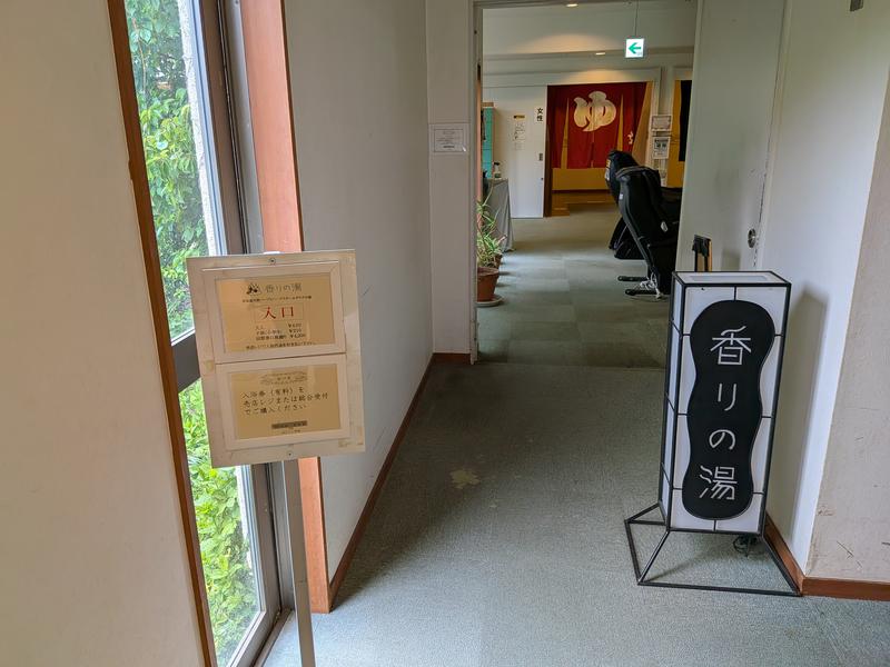三代校舎ふれあいの里 昭和館 おいしい学校 写真ギャラリー3