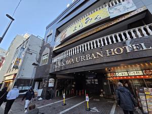 立川アーバンホテル 写真