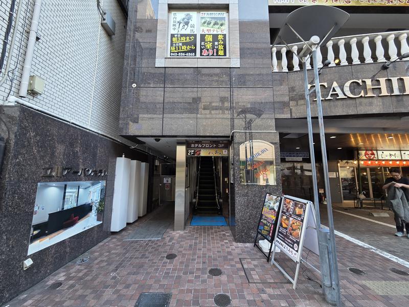 立川アーバンホテル 写真ギャラリー1