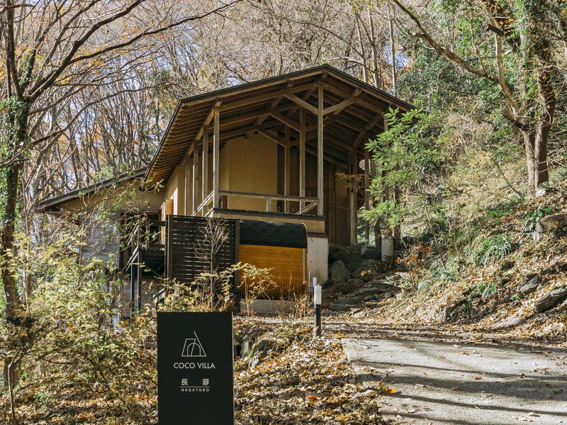 COCO VILLA 長瀞 写真