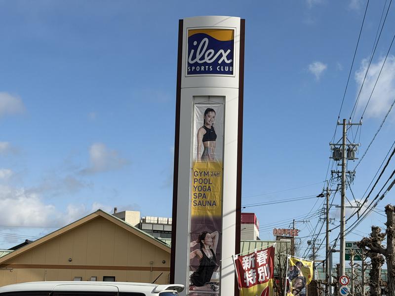 アイレクススポーツクラブGRANDE 写真ギャラリー2