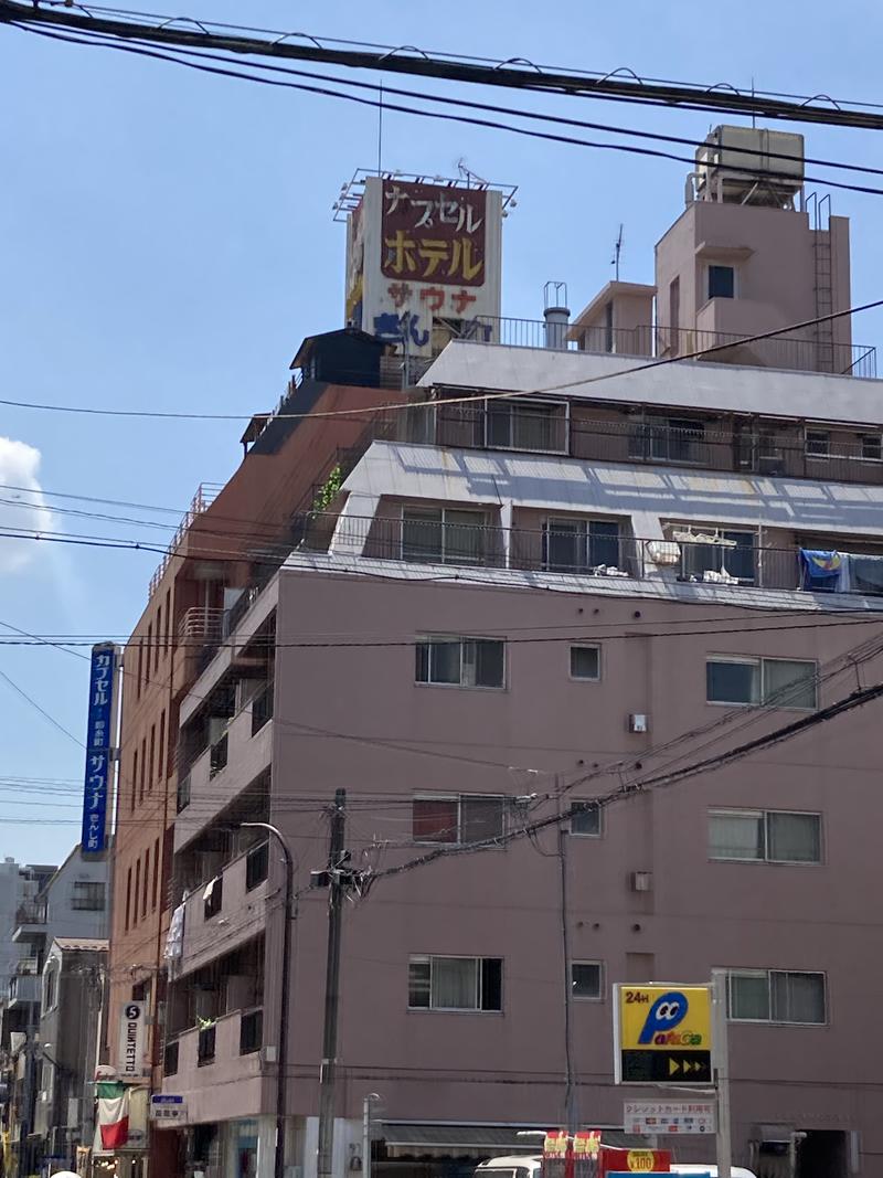 横浜のサウナー(絶倫亭蒸し天狗)さんの黄金湯のサ活写真