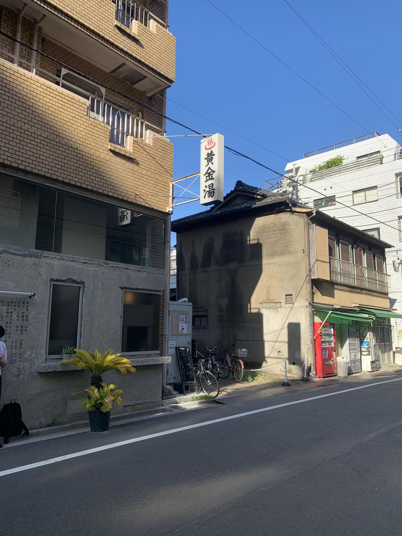 しえろん🌱サウナ女子🧖‍♀️さんの黄金湯のサ活写真