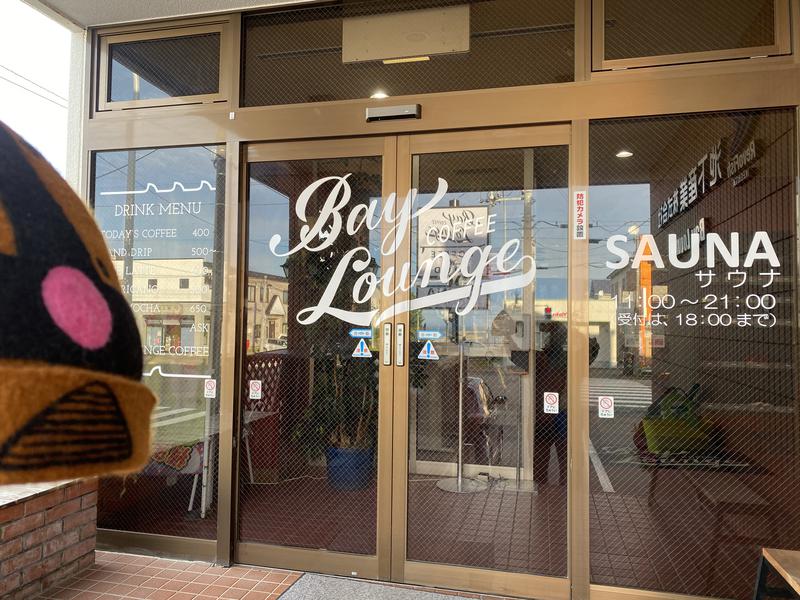 ザクおじさんのBay Lounge Coffeeのサ活写真