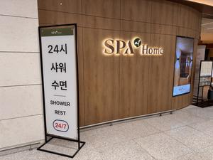 Spa at home Incheon Airport T2 写真