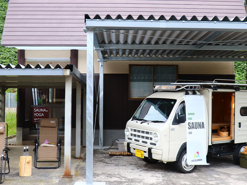 SAUNA&YOGA ゆな青ベース 車の中はロウリュができるフィンランド式サウナ