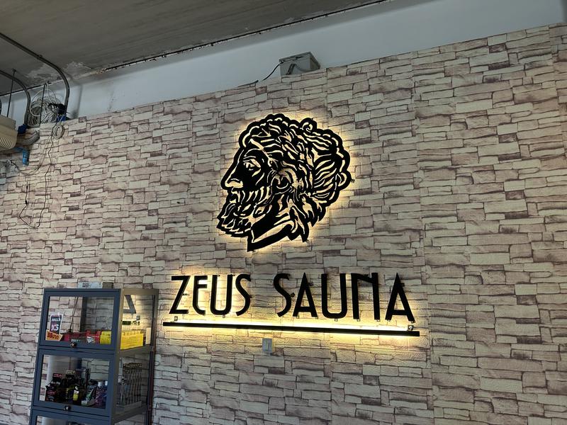 Zeus Sauna 写真