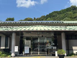 滝原温泉 ほたるの湯 写真