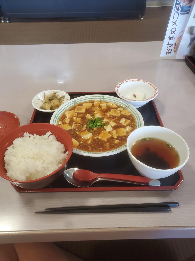 すずひろさんの北投の湯 いわき健康センターのサ活写真