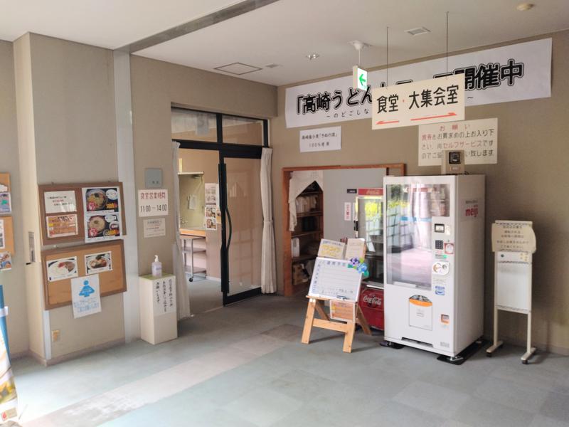 牛伏ドリームセンター 写真ギャラリー4