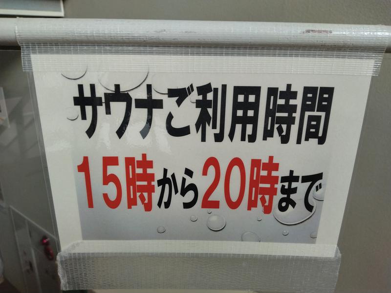 牛伏ドリームセンター 写真ギャラリー6