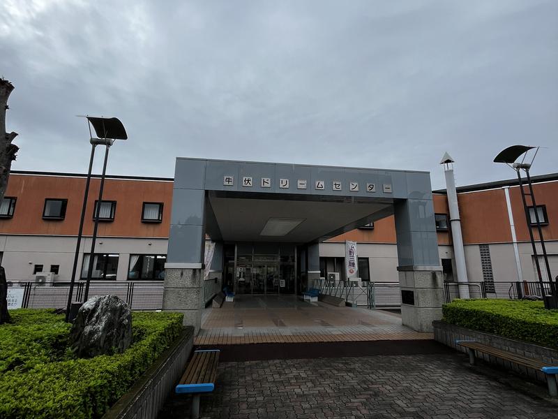 牛伏ドリームセンター 写真