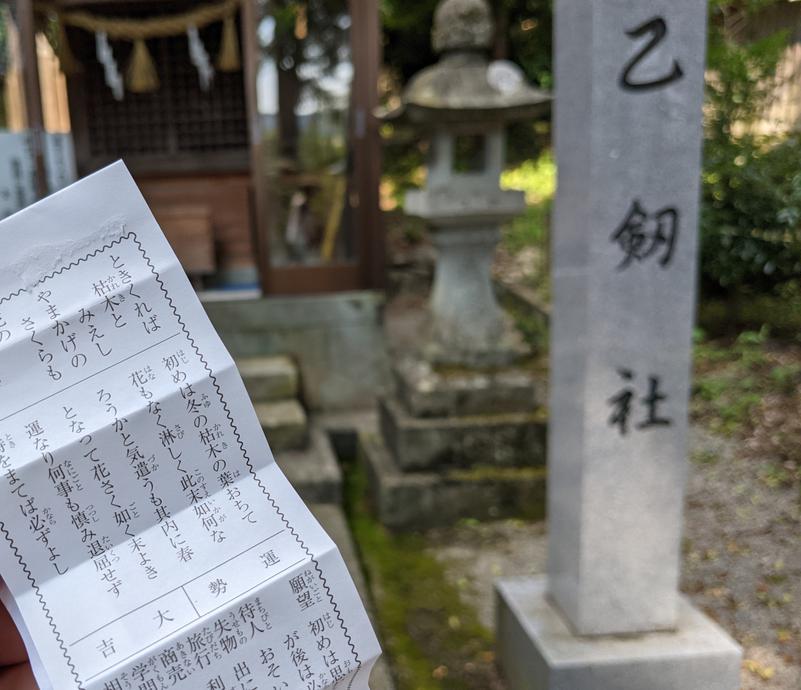 粗塩さんの千代野温泉のサ活写真