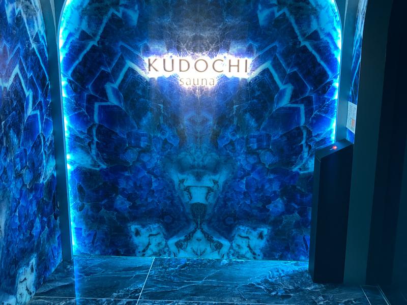 KUDOCHI sauna 赤坂店 写真ギャラリー0