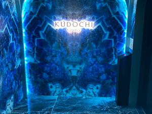 KUDOCHI sauna 赤坂店 写真