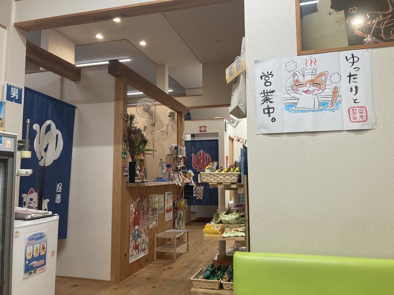 巣本温泉 写真ギャラリー6