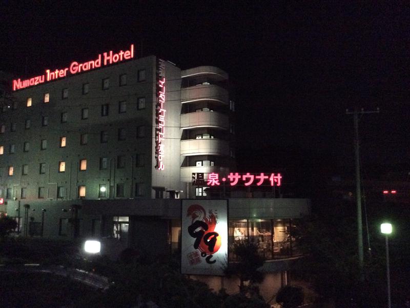 沼津インターグランドホテル 写真