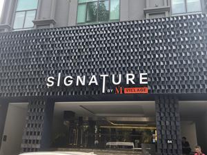 Signature by M Village Thợ Nhuộm 写真