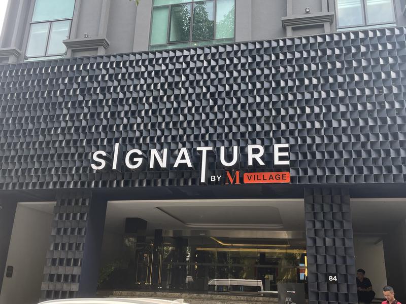 Signature by M Village Thợ Nhuộm 写真