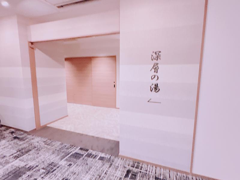 TAOYA下呂(大江戸温泉物語 下呂新館) 本館地下2階「深層の湯」