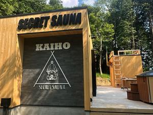 SECRET SAUNA KAIHO 写真