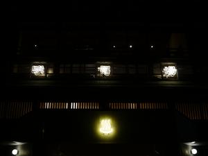 明司湯 写真