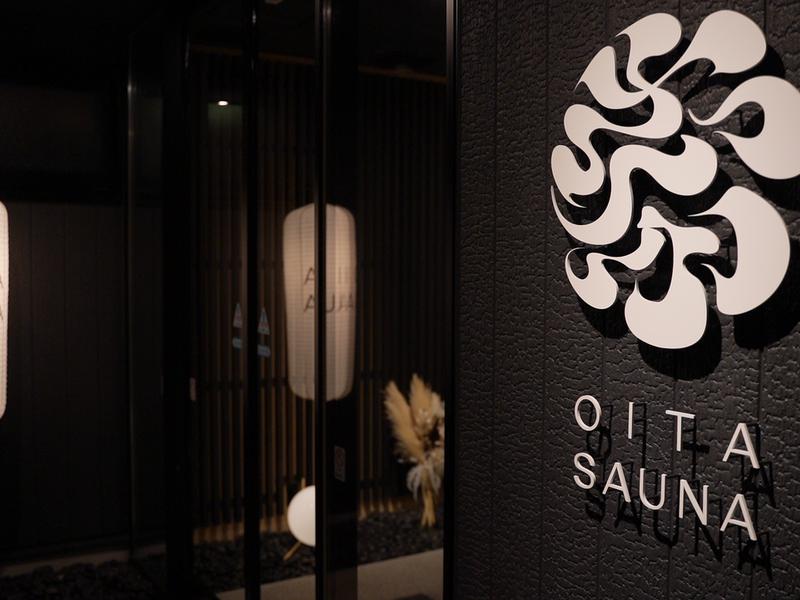 大分サウナ 写真ギャラリー3