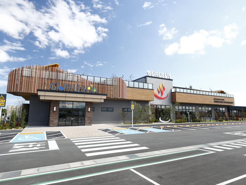 松阪温泉GURUSPA 写真