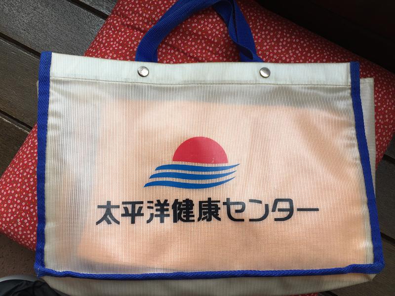 太平洋健康センター 勿来温泉 関の湯 写真ギャラリー2