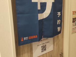 フィットイージー 大垣安井店 写真