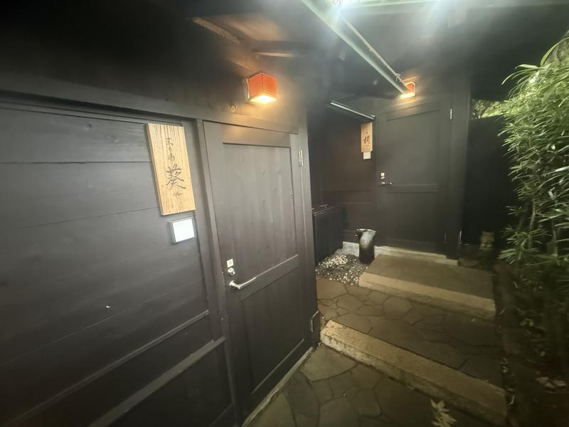 ウブドの森 伊豆高原 写真ギャラリー4
