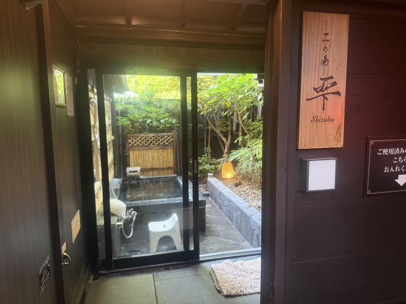 ウブドの森 伊豆高原 写真ギャラリー5
