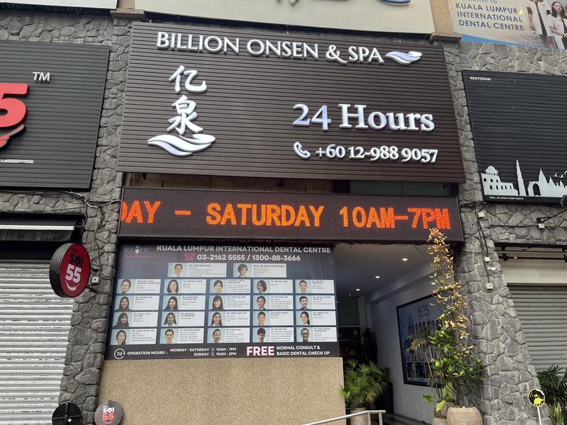 Billion Onsen & Aesthetics - Luxury Spa Kuala Lumpur 写真