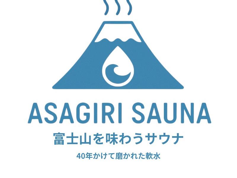 ASAGIRI SAUNA 写真