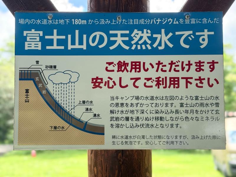 ASAGIRI SAUNA 飲める水風呂