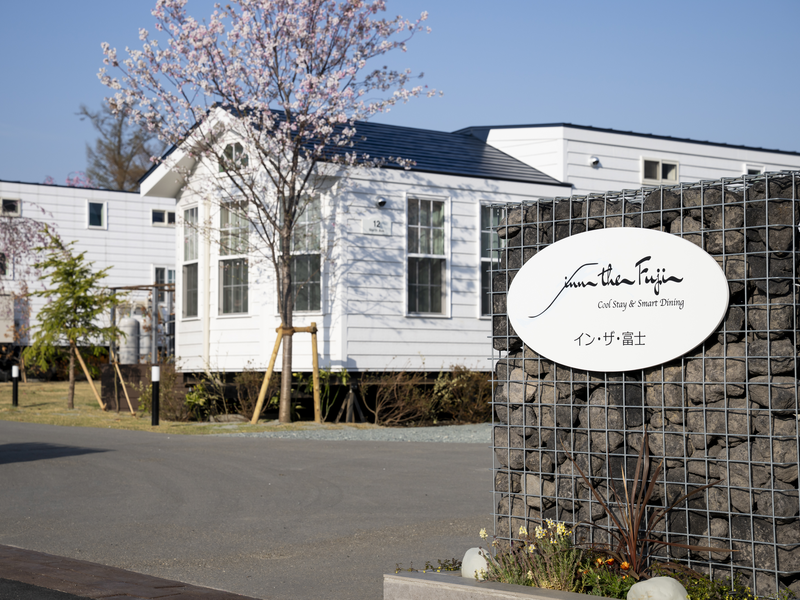 インザ富士 写真ギャラリー3