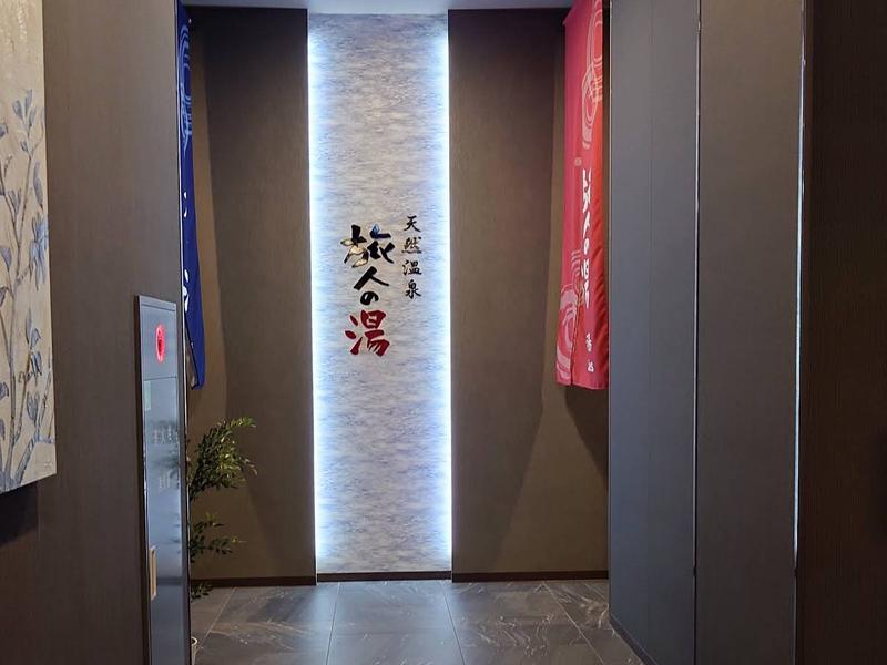 ホテルルートイン京都久御山 写真