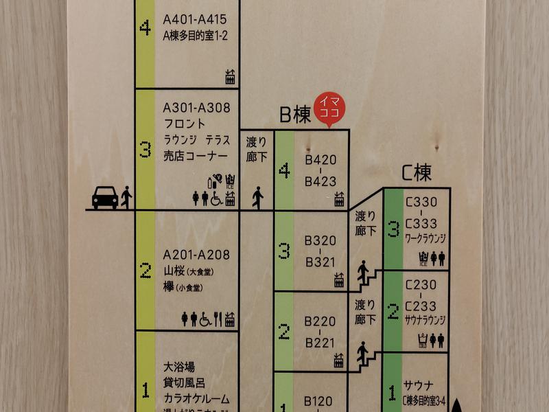 東京都渋谷区立二の平渋谷荘 フロアガイド