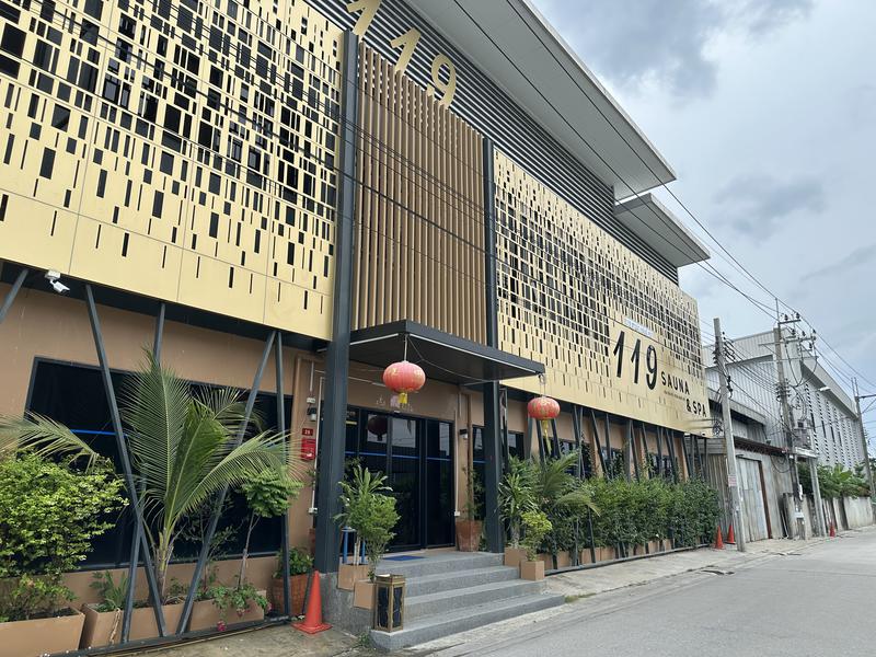 119 Sauna & Spa 外観