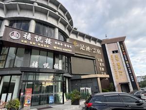 江南水会 写真