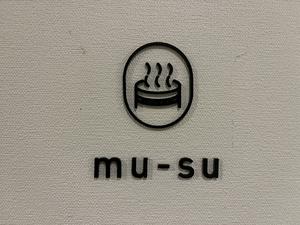 セトレ ハイランドヴィラ姫路 「mu-su」 写真